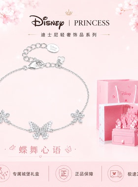 迪士尼手链轻奢小众精致高级感