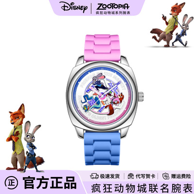 迪士尼联名儿童女孩手表可旋转