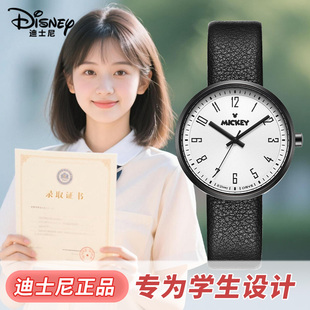 迪士尼手表女学生初高中女生2025新款初中可以带进考场的考试专用