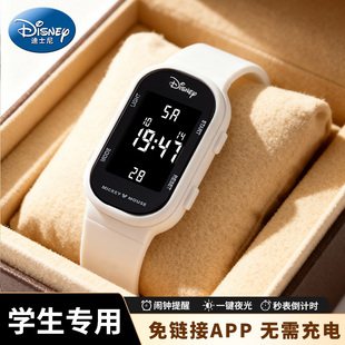 迪士尼高中生住校手表女款初中学生2025新款初高中女生高颜值电子