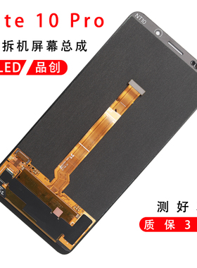 适用于华为Mate10Pro原装屏幕总成原厂拆机OLED液晶触摸BLA-AL00