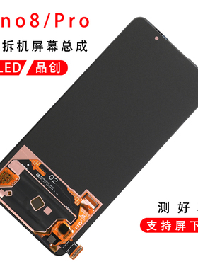适用于oppo reno8屏幕总成原装reno7se reno8Pro k10Pro原厂OLED