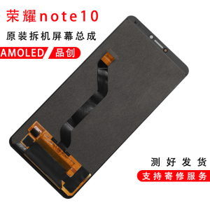 适用于荣耀note10原装拆机屏幕总成原厂OLED液晶触摸显示屏内外屏