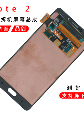 适用于小米note2原装拆机屏幕总成原厂柔性曲面屏内外一体触摸屏