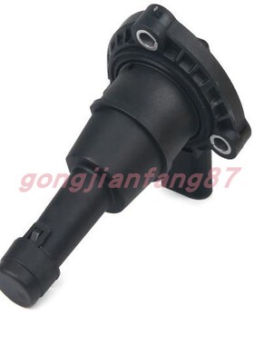 短款机油位传感器06L907660C 03F907660E适用于大众奥迪三代EA888