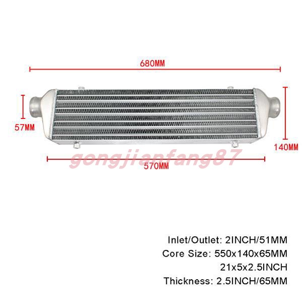 全新汽车中冷器通用550x140x65MM-51MM进气改装散热l冷却器铝制管