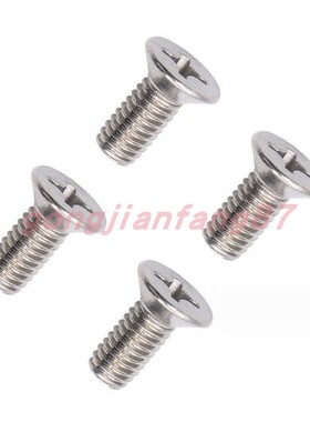 制动盘转子固定螺丝93600-06014-0H刹车盘转子固定螺钉适用于本田