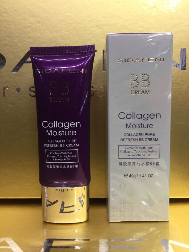 十年老店官方正品诗黛纷妮骨胶原菁纯水感BB霜40g 紫瓶六代系列
