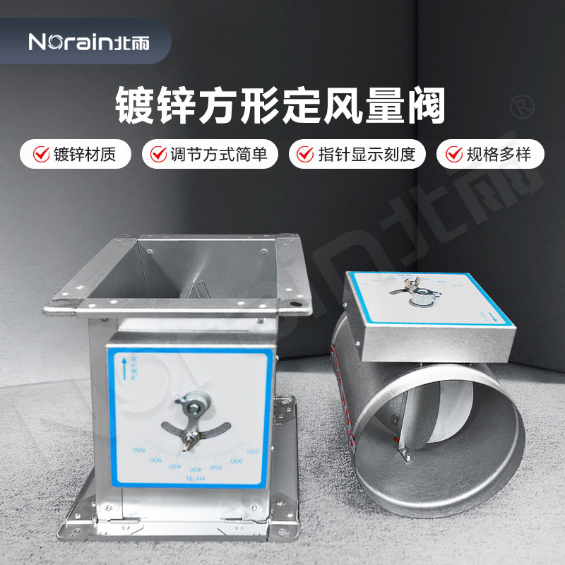 方形cav定风量调节阀 镀锌板管道变风量风阀对开多叶气囊阀门定制