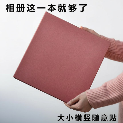 相册本DIY手工覆膜自粘贴式1-8寸影集成长册票据收纳大容量纪念册