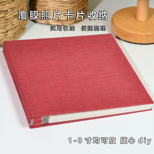 纯色麻布面可手写相册本照片收纳