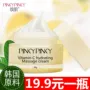 韩 cream kem massage mặt Hydrating Purifying Trẻ hóa da mặt mỹ phẩm thẩm mỹ - Kem massage mặt sáp tẩy trang the face shop