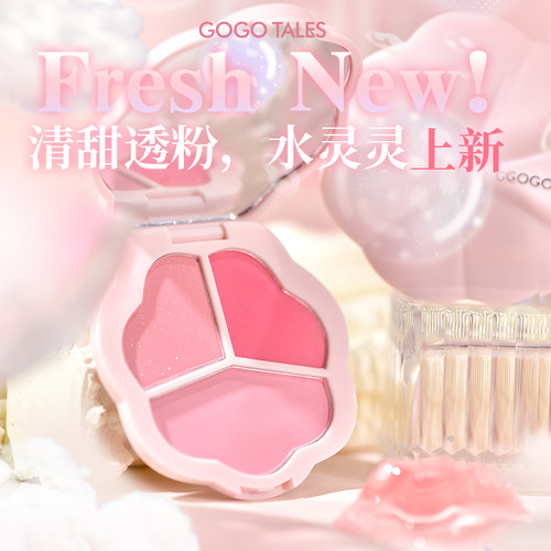 哑光平价收缩色秋冬腮红盘戈戈舞
