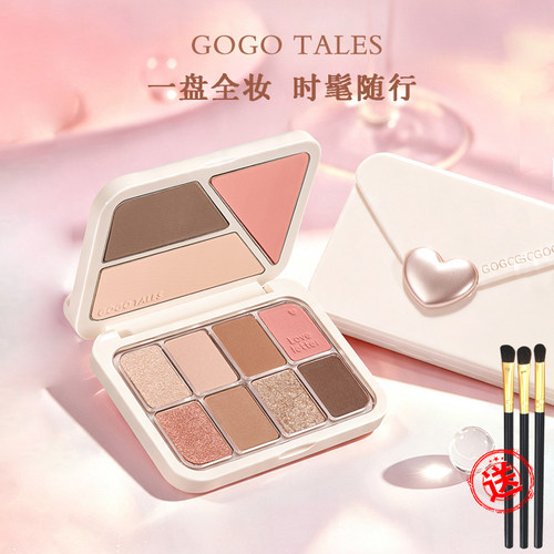 戈戈舞眼影腮红高光修容盘