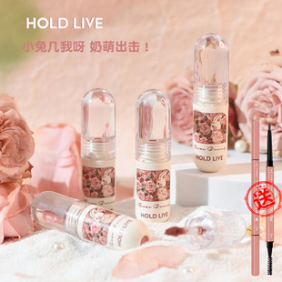 HOLD LIVE兔兔花园唇釉丝绒哑光口红平价学生唇泥春夏雾面灰粉色
