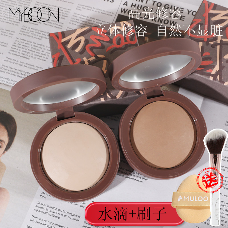 MYBOON迈本可可棕立体修容盘浅棕阴影鼻影高光珠光小V脸提亮粉饼