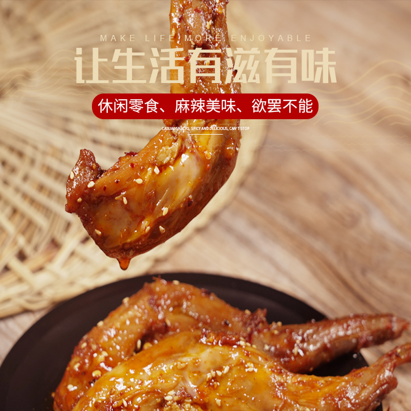 甜都味香思冷吃香辣兔腿纯手工制作四川特产零食麻辣兔腿解馋代餐