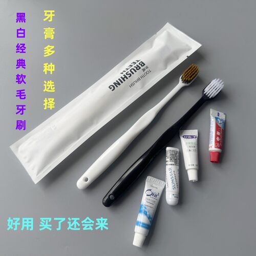 厂家直销软毛牙刷舒客牙膏拖鞋等