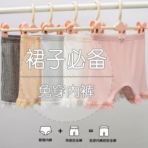 女童夏季薄款防走光二合一安全裤