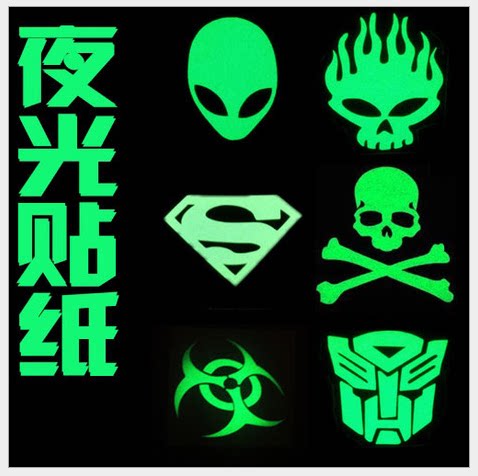 Déco pour vélo - Ref 2279474 Image 1