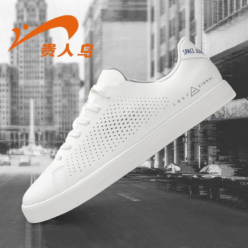 贵人鸟男鞋2022秋季新款镂空透气
