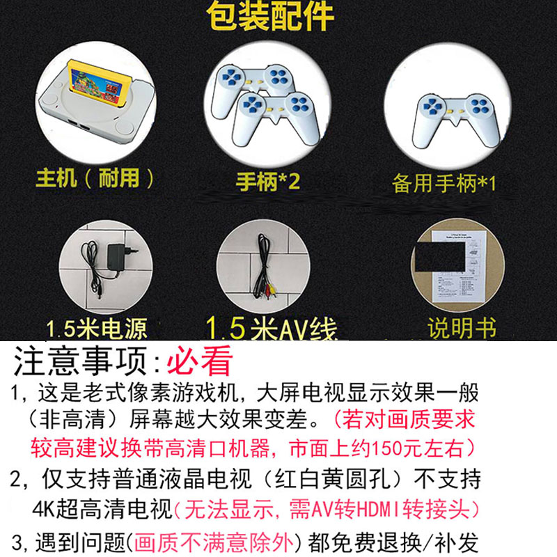 FC老式插卡式可连接电视的插2023年新款游戏卡怀旧款手柄游戏机