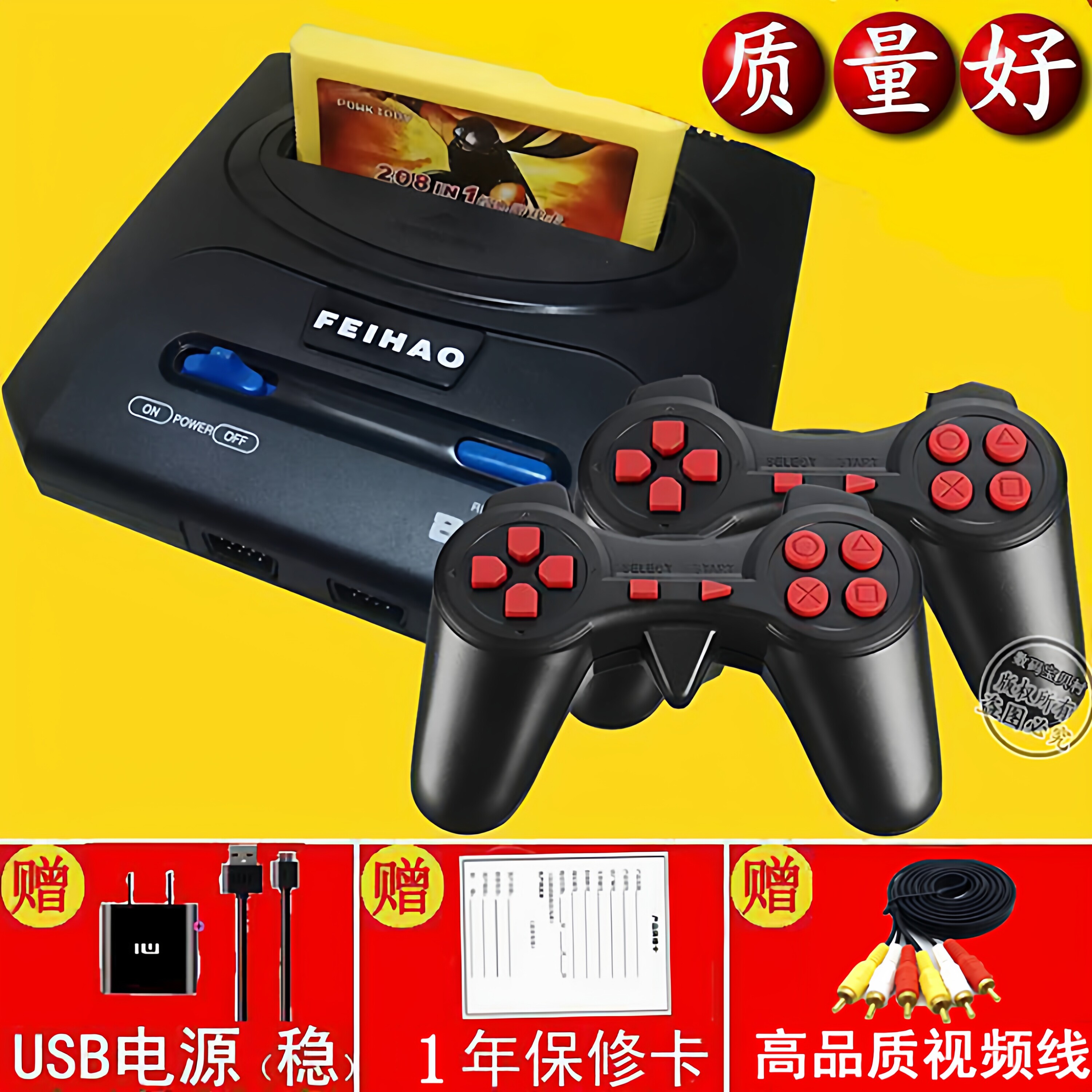 (新老电视通用)FC插卡双人游戏机连接4K家庭老式手柄怀旧80年键盘