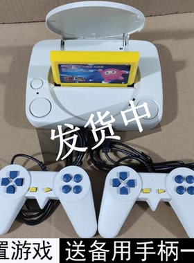 经典FC老式插卡式 可连接电视的插霸王卡怀旧款手柄游戏机双人