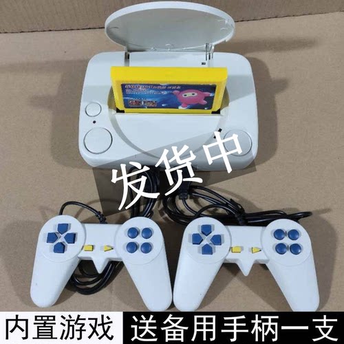 经典FC老式插卡式 可连接电视的插霸王卡怀旧款手柄游戏机双人