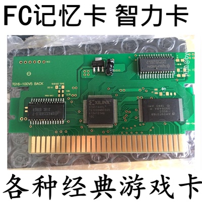 记忆卡三国志智力卡小霸王