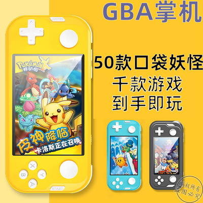 (测试推荐)口袋妖怪GBA中文宝可梦掌机GBC游戏机gameboy开源R36S