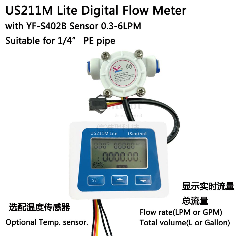 US211M Lite水流量表高精度POM水流速计积算仪电池供电USN-HS06PE