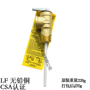 150PSI热水器泄压阀安全阀TP阀ACME进口沃茨(WATTS)阀门100XL 4M7