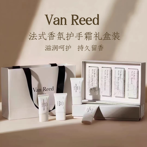 法式香氛护手霜礼盒保湿留香