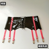 纯天然乳胶女士内衣吊袜带吊袜夹可调节黑色紧身高弹力0.6mm