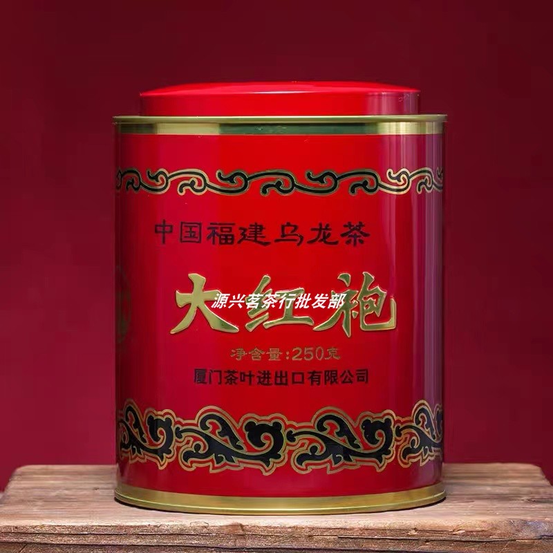 海堤AT1033大红袍浓香型