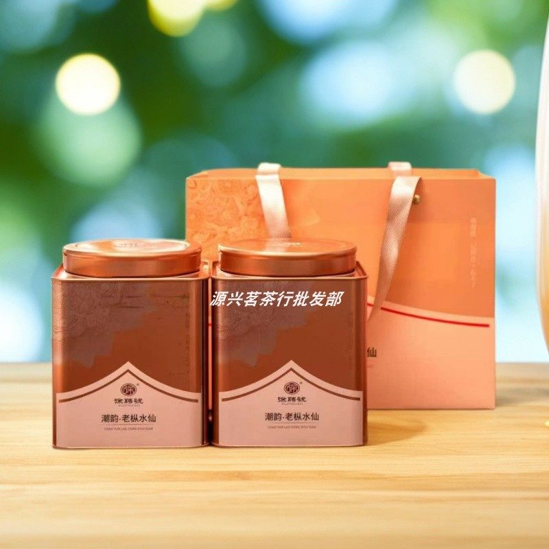 徐聘号潮韵老枞水仙茶足火浓香型闽北乌龙茶/罐250g礼盒包装罐装,茶,大红袍,淘宝优惠券,粉丝福利购,淘宝优惠卷