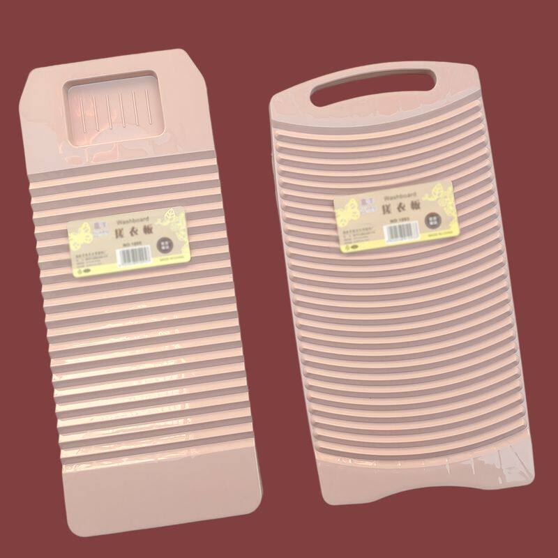 加厚塑料搓衣板宿舍洗袜子神器