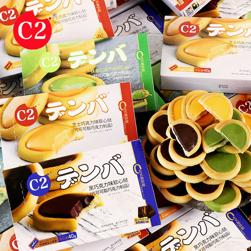 C2巧克力夹心饼干软心挞单独小包装芝士抹茶巧克力夹心饼干零食