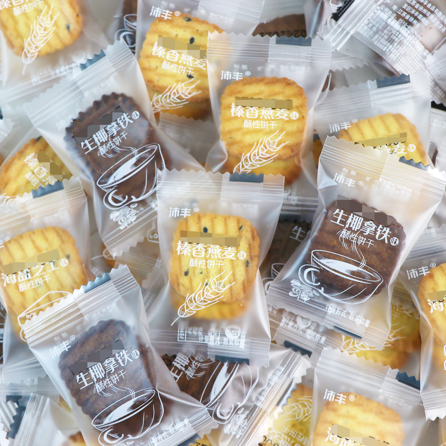 沛丰小圆饼日式海盐薄脆饼干单独小包装儿童休闲零食营养早餐散装,零食/坚果/特产,酥性饼干,淘宝优惠券,粉丝福利购,淘宝优惠卷