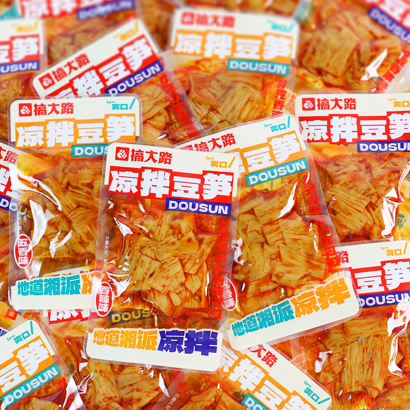 湖南特产搞大路凉拌豆笋豆腐干豆干小零食鲜拌腐竹卤味下饭菜食品