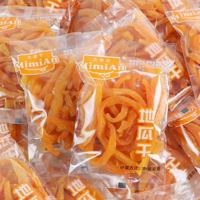 觅蜜安红薯条地瓜干独立小包装番薯条干办公室休闲解馋零食小吃