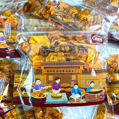 薯达浩手工红薯片农家地瓜片