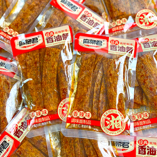 麻条君香油条辣条素食香辣小包装辣条辣片零食品怀旧小时候的味道