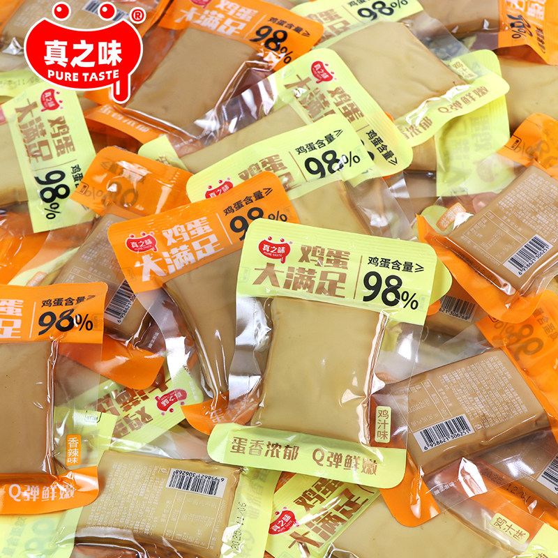 真之味鸡蛋干零食非豆腐干凉拌卤菜下饭菜开袋即食酒店特色下酒菜