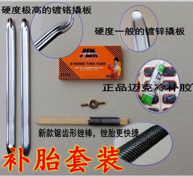 Outils pour vélo - Ref 2276647 Image 1