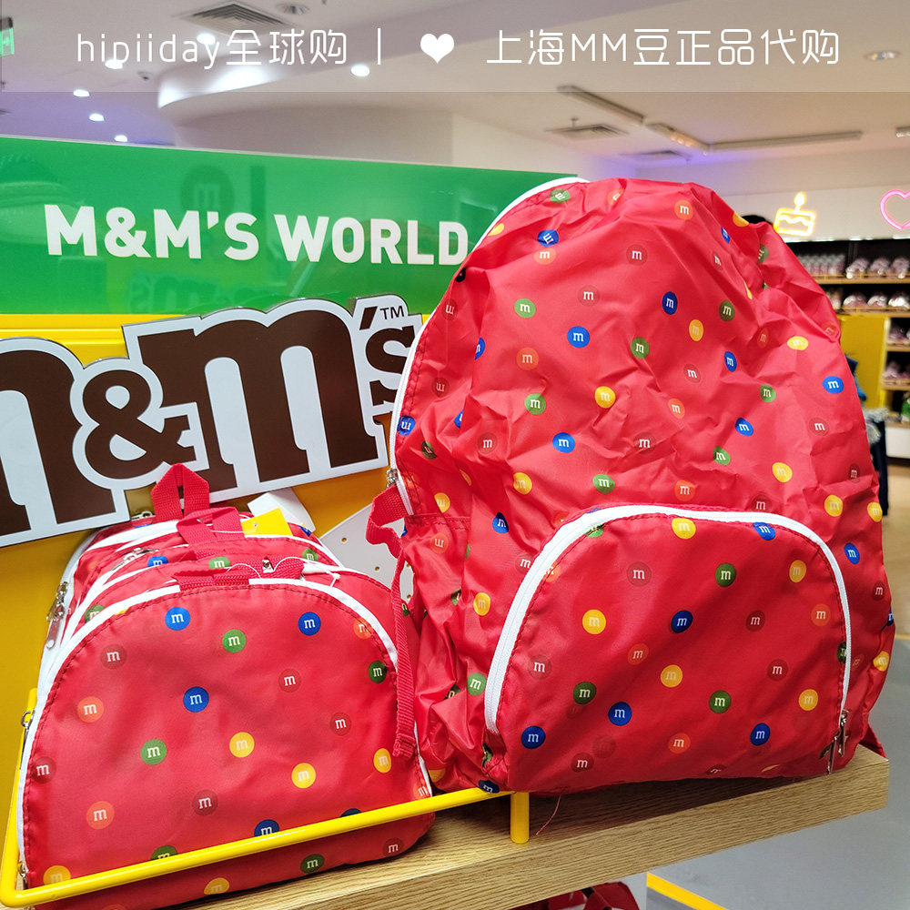 上海mm豆折叠便携超轻户外旅行包男轻便旅游登山小双肩背包女书包