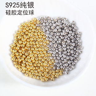 DIY珍珠配件 S925纯银定位球隔珠手工串珠散珠子项链手链配件珠子