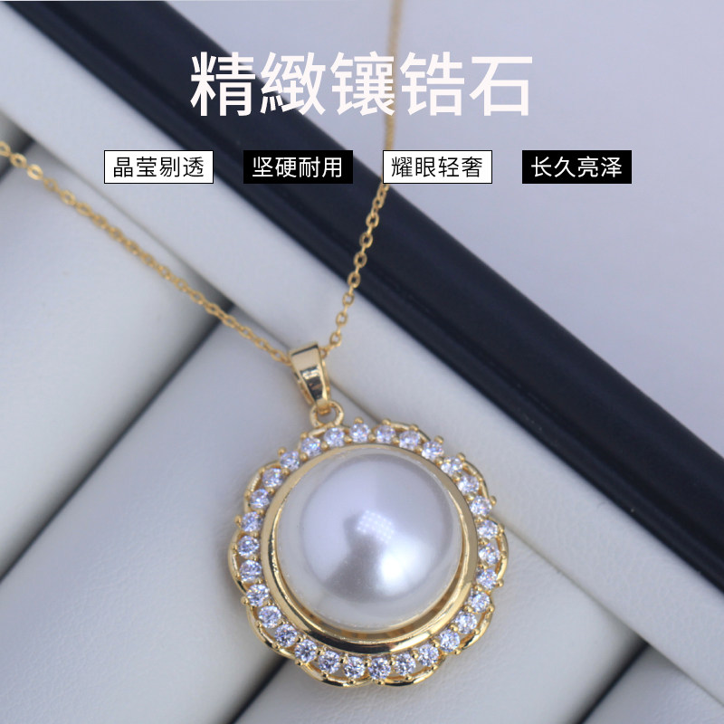 DIY珍珠配件圆环满锆吊坠空托