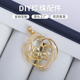 吊坠空托精致百搭 锆石花盘深托遮瑕款 DIY珍珠配件新款 个性